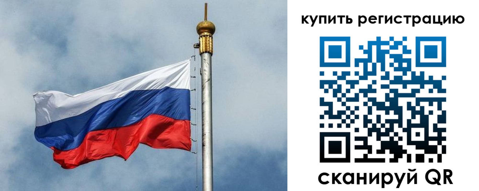 прописка для школы в Апатитах